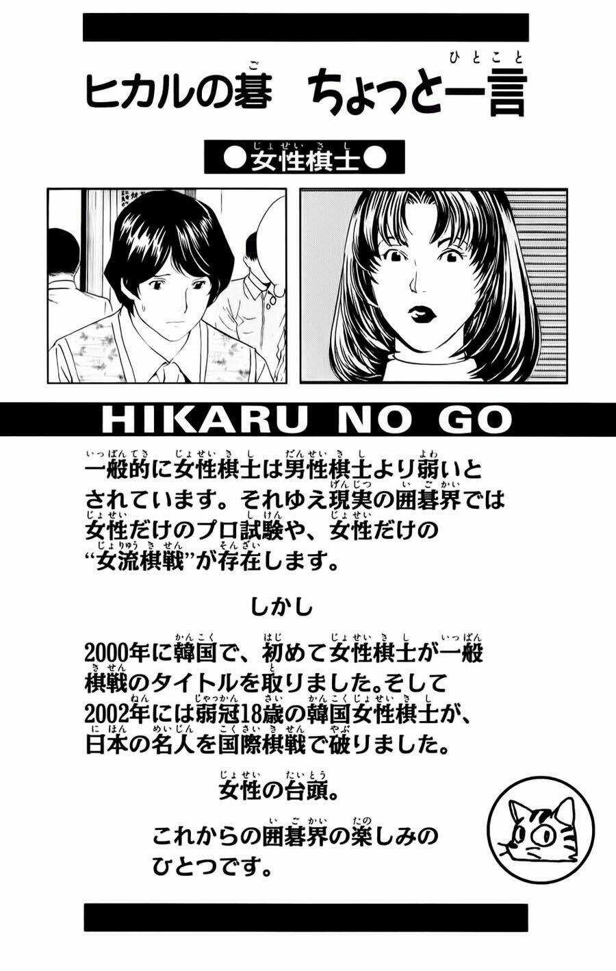 Kỳ Thủ Cờ Vây - Chapter 155 - Trang 23