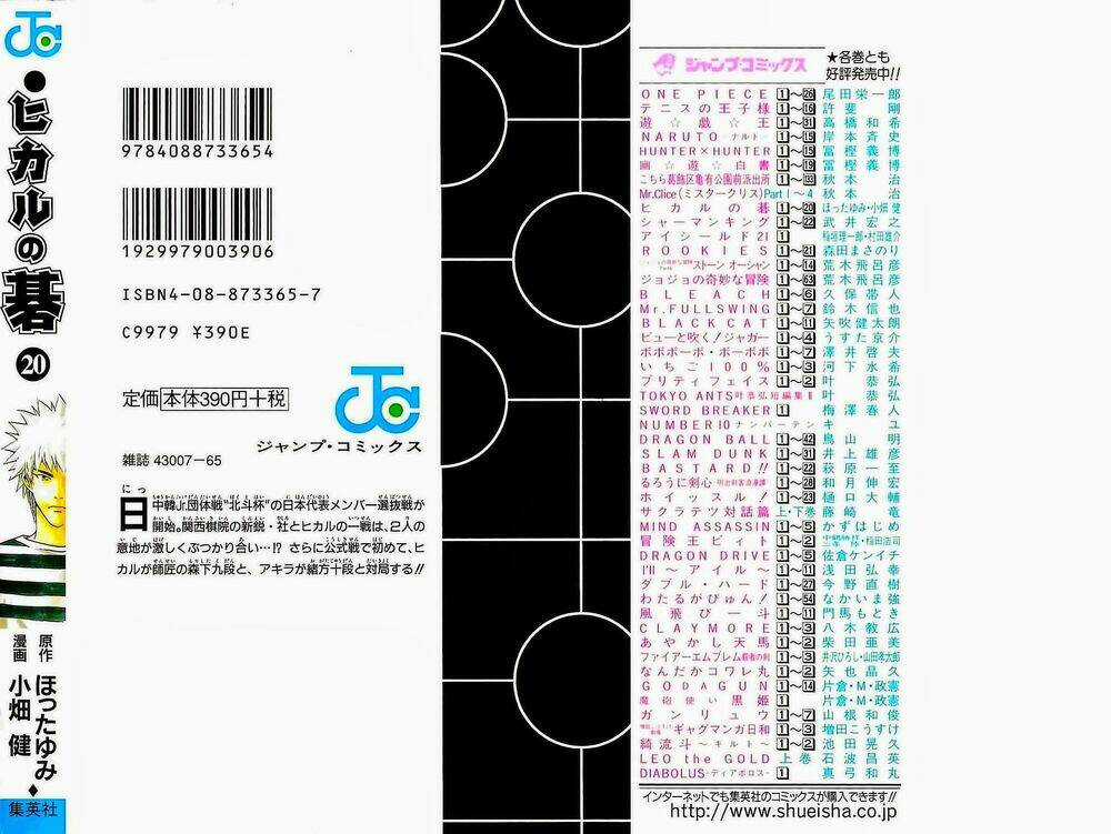 Kỳ Thủ Cờ Vây - Chapter 157 - Trang 2