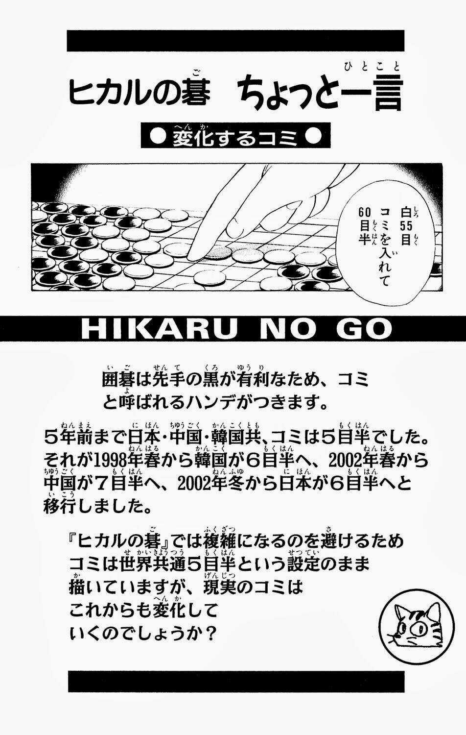 Kỳ Thủ Cờ Vây - Chapter 157 - Trang 28