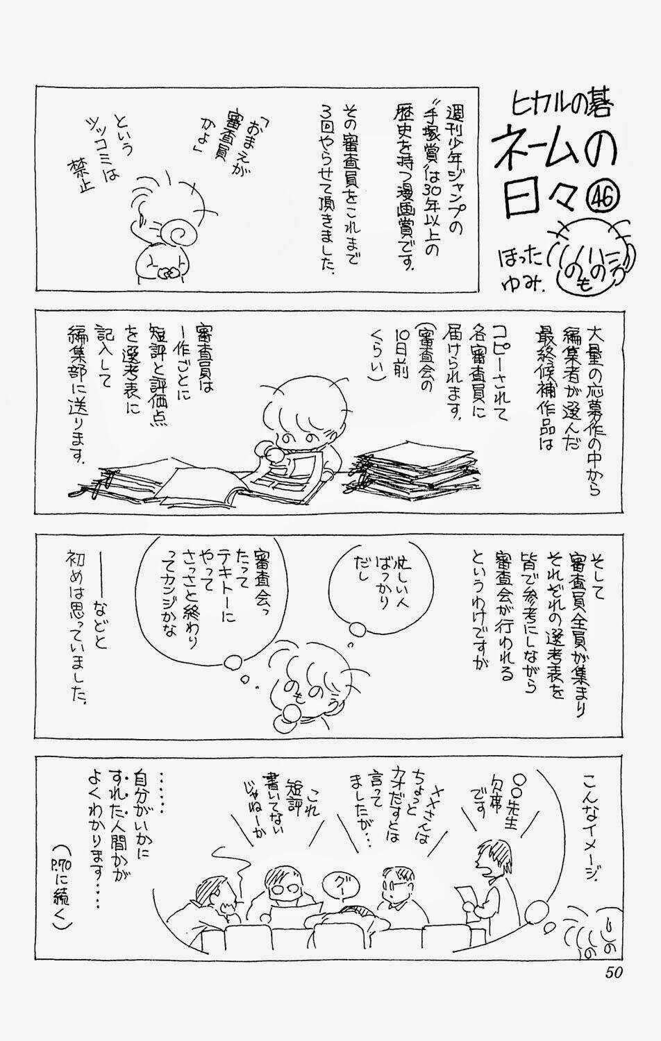 Kỳ Thủ Cờ Vây - Chapter 158 - Trang 24