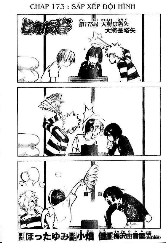 Kỳ Thủ Cờ Vây - Chapter 173 - Trang 3