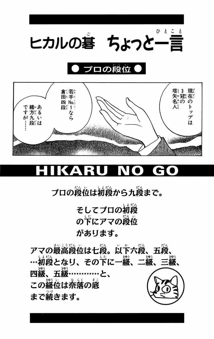 Kỳ Thủ Cờ Vây - Chapter 46 - Trang 20