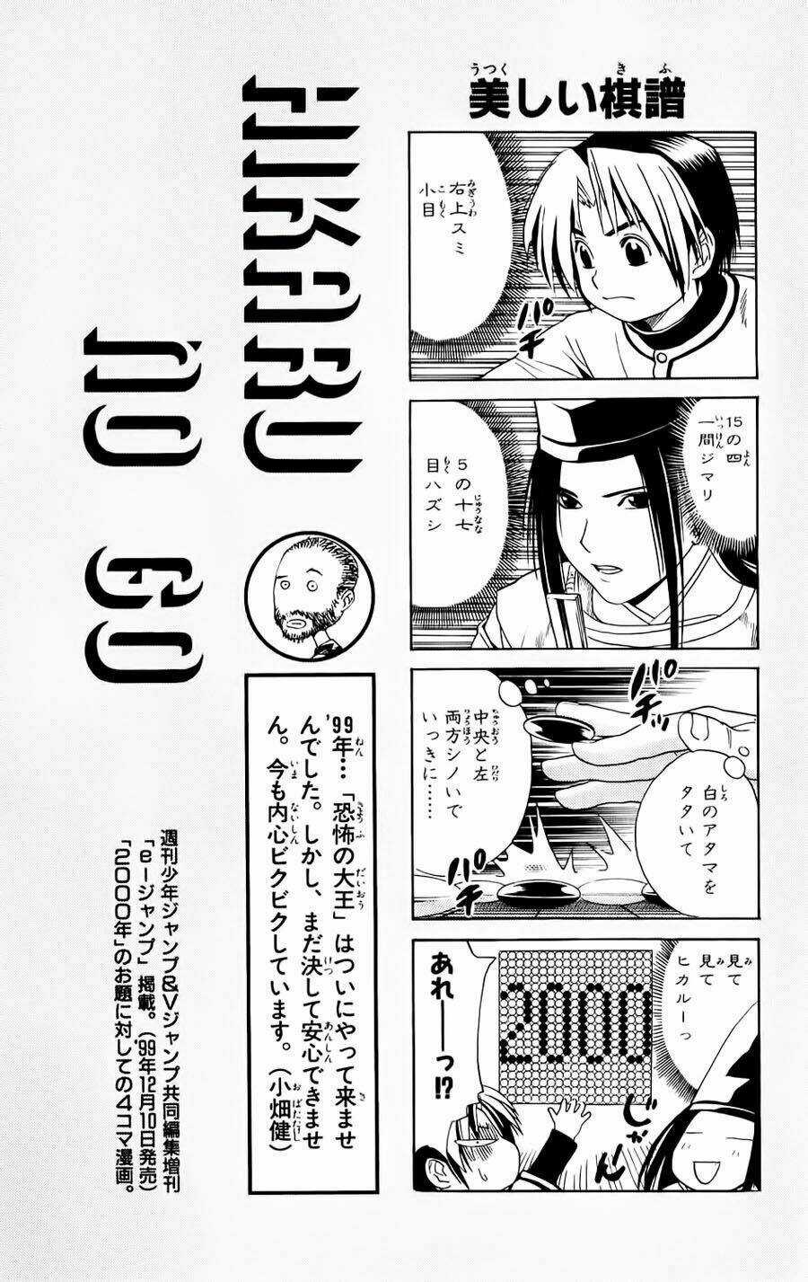 Kỳ Thủ Cờ Vây - Chapter 50 - Trang 20