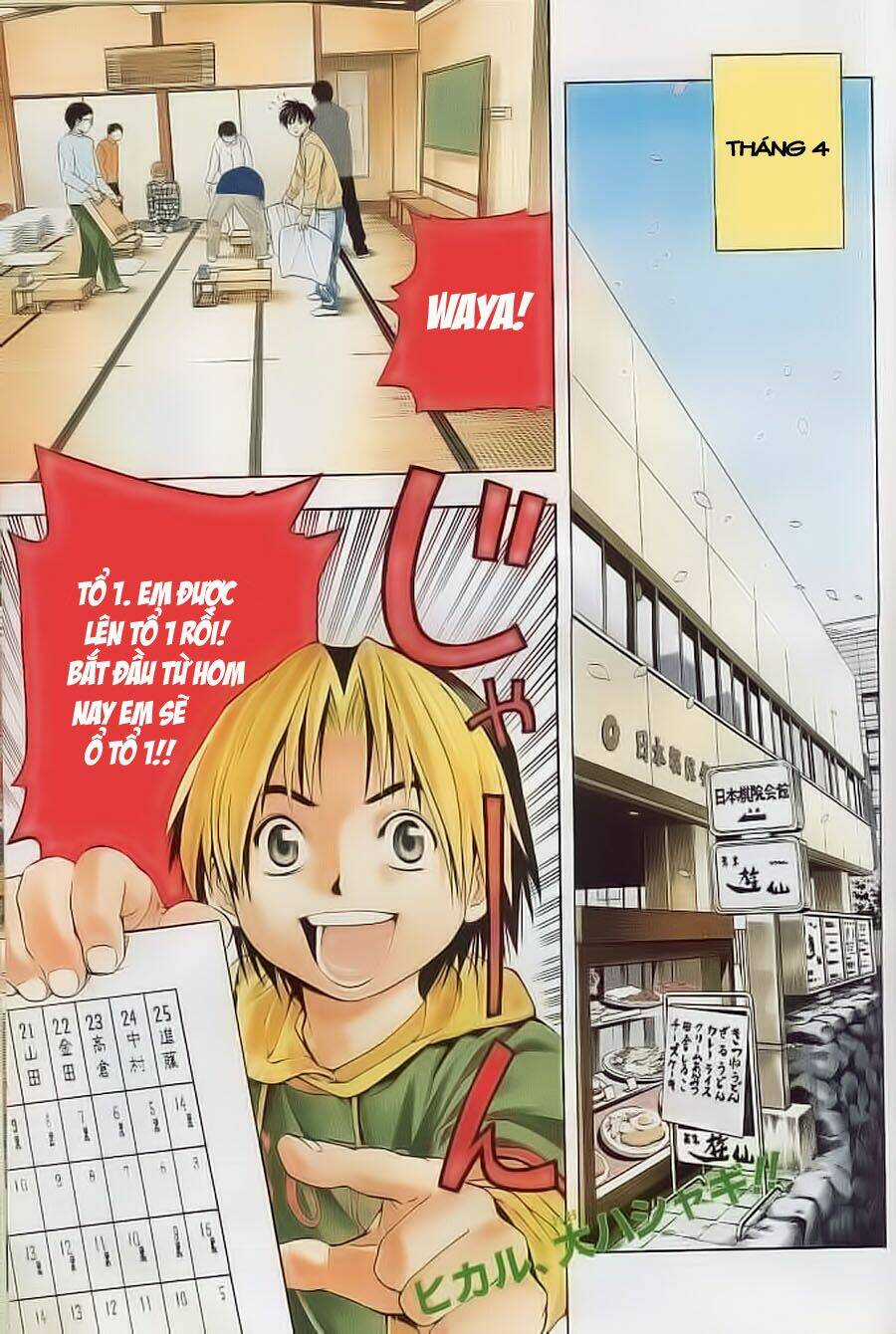 Kỳ Thủ Cờ Vây - Chapter 55 - Trang 3