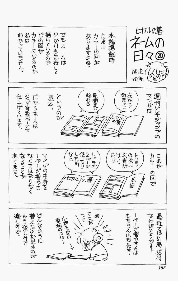 Kỳ Thủ Cờ Vây - Chapter 58 - Trang 23