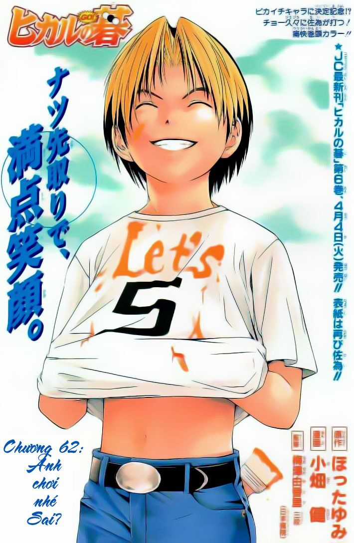 Kỳ Thủ Cờ Vây - Chapter 62 - Trang 1