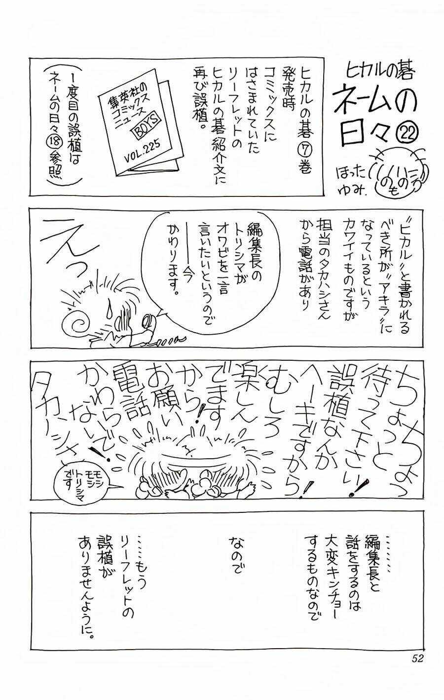 Kỳ Thủ Cờ Vây - Chapter 71 - Trang 25