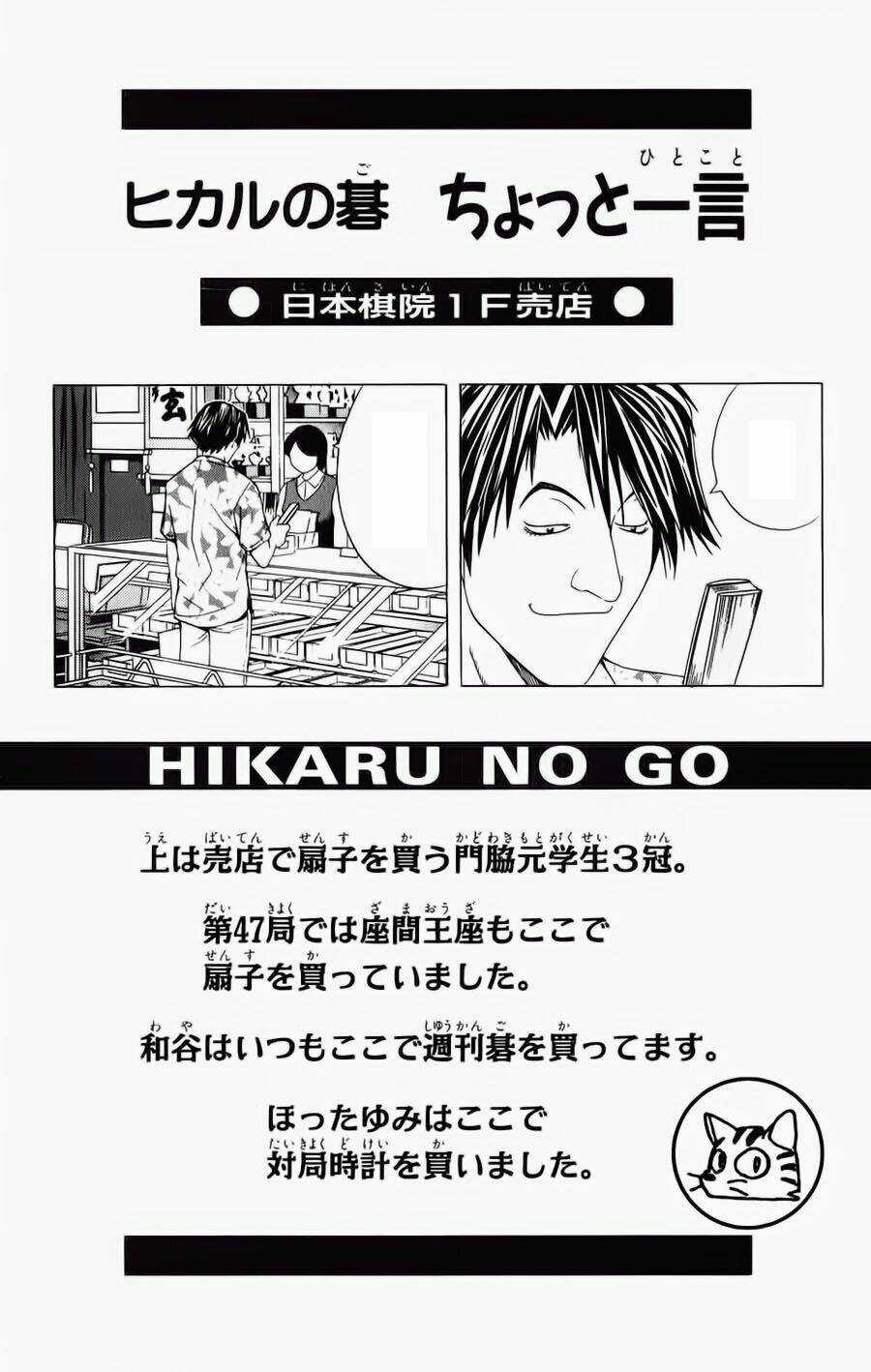 Kỳ Thủ Cờ Vây - Chapter 73 - Trang 24