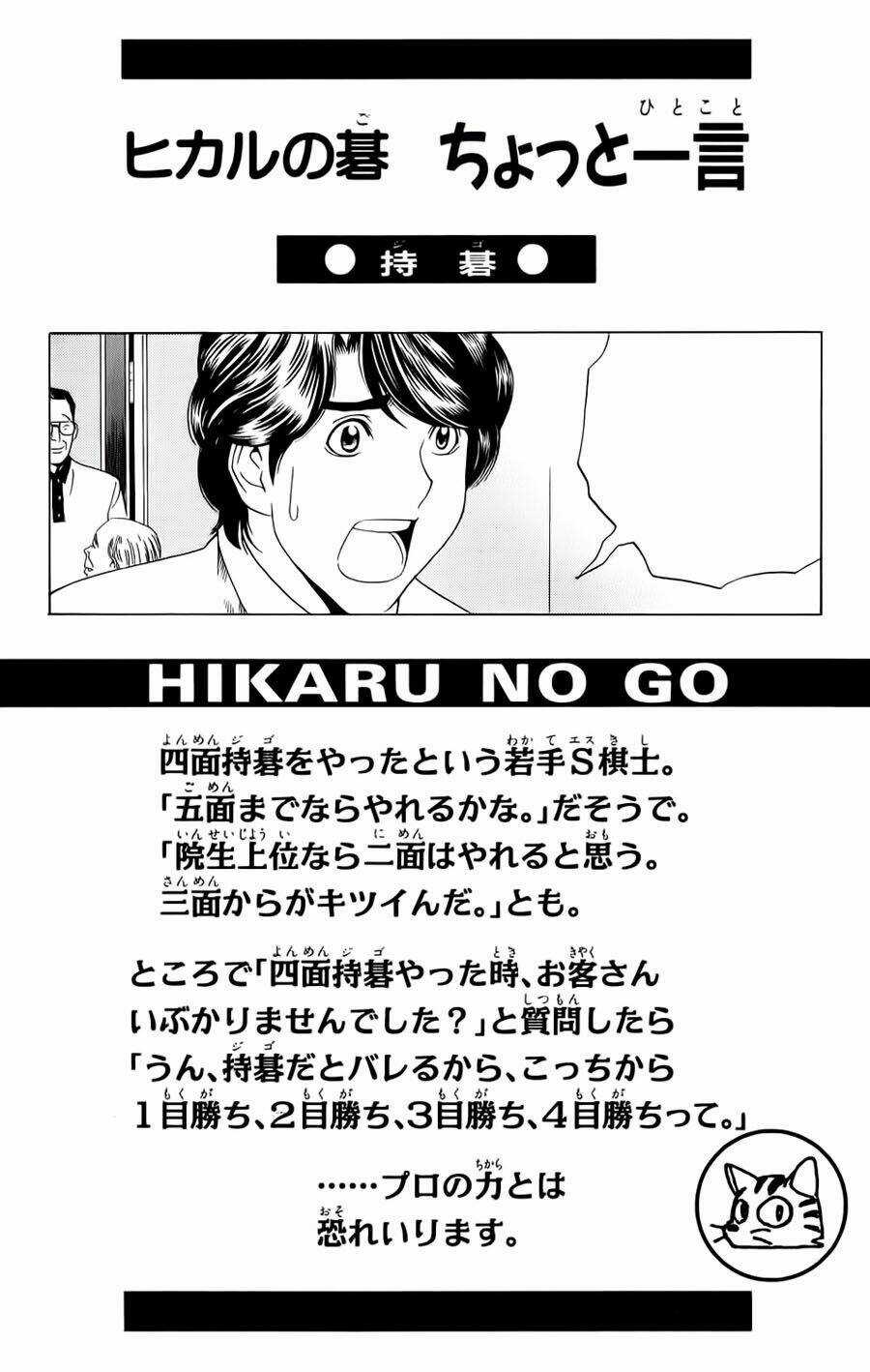 Kỳ Thủ Cờ Vây - Chapter 75 - Trang 22