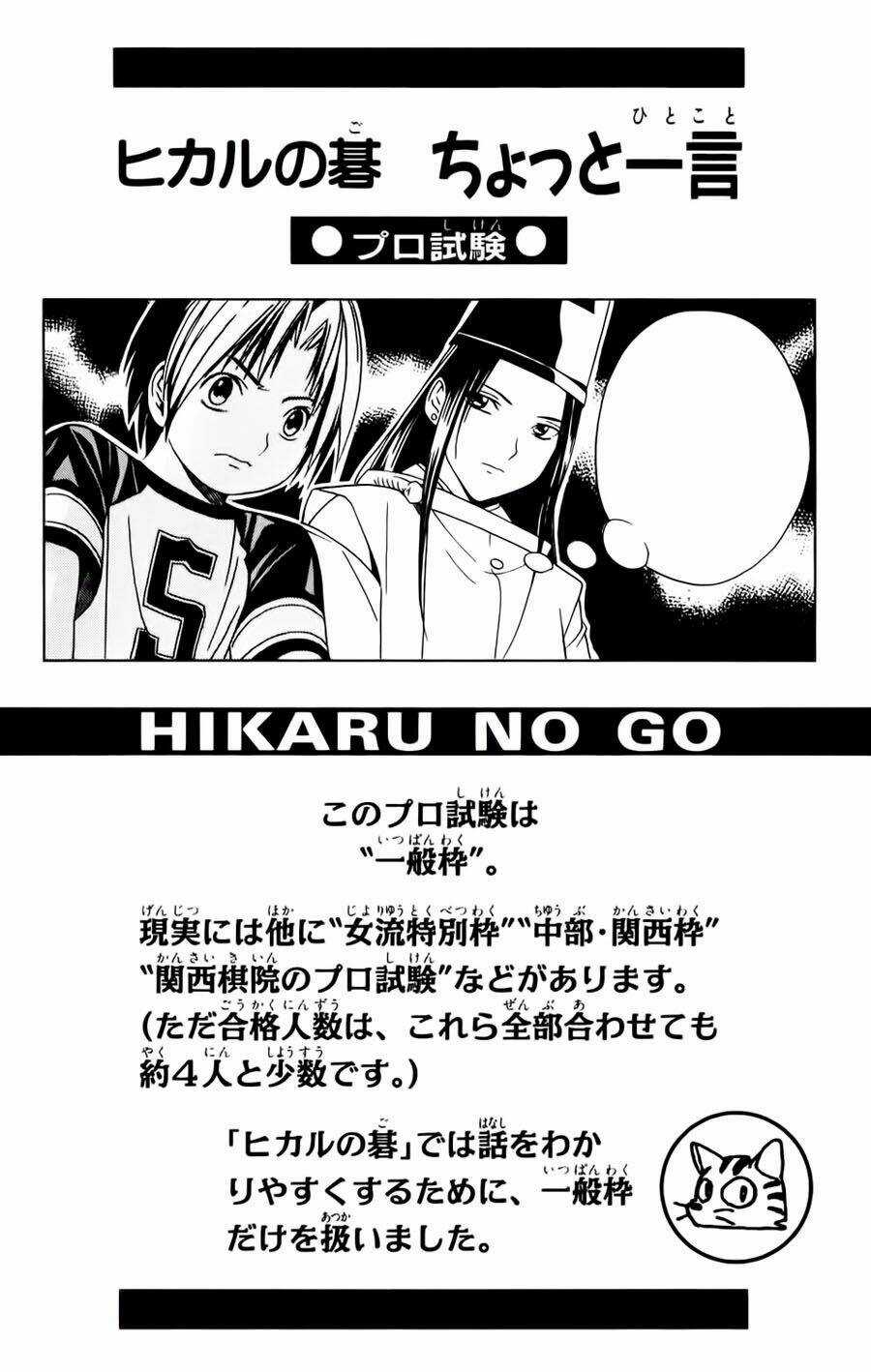 Kỳ Thủ Cờ Vây - Chapter 84 - Trang 23