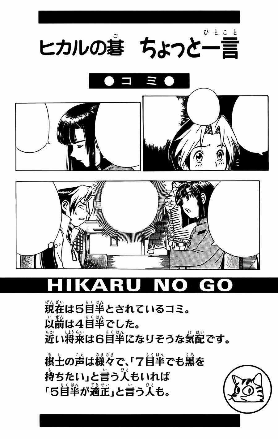 Kỳ Thủ Cờ Vây - Chapter 90 - Trang 21