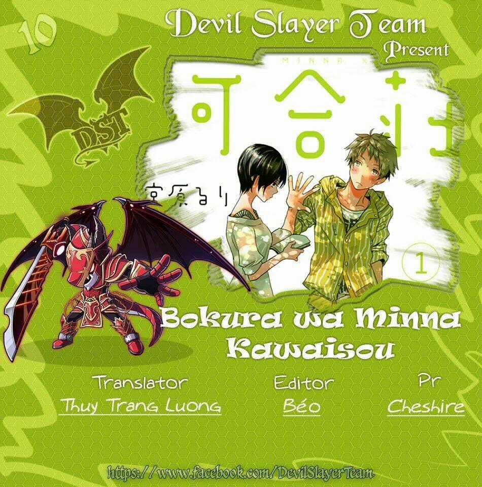 Ký Túc Xá Dễ Thương - Chapter 10 - Trang 2