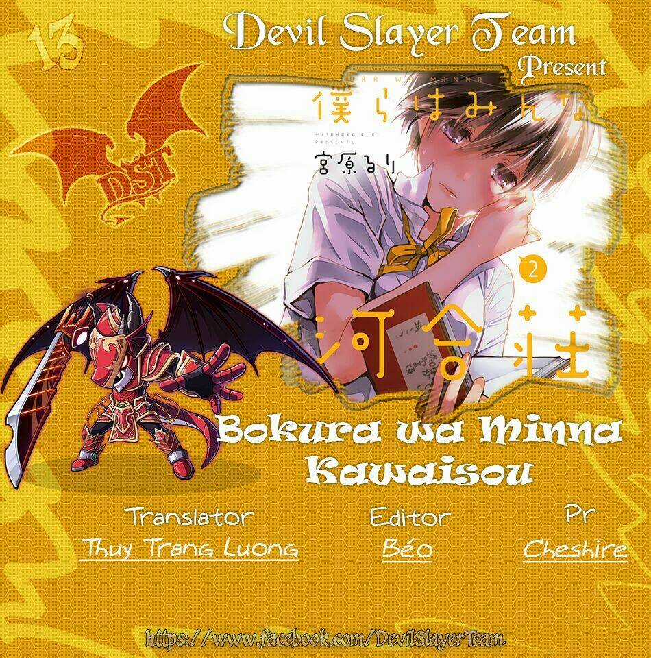 Ký Túc Xá Dễ Thương - Chapter 13 - Trang 2