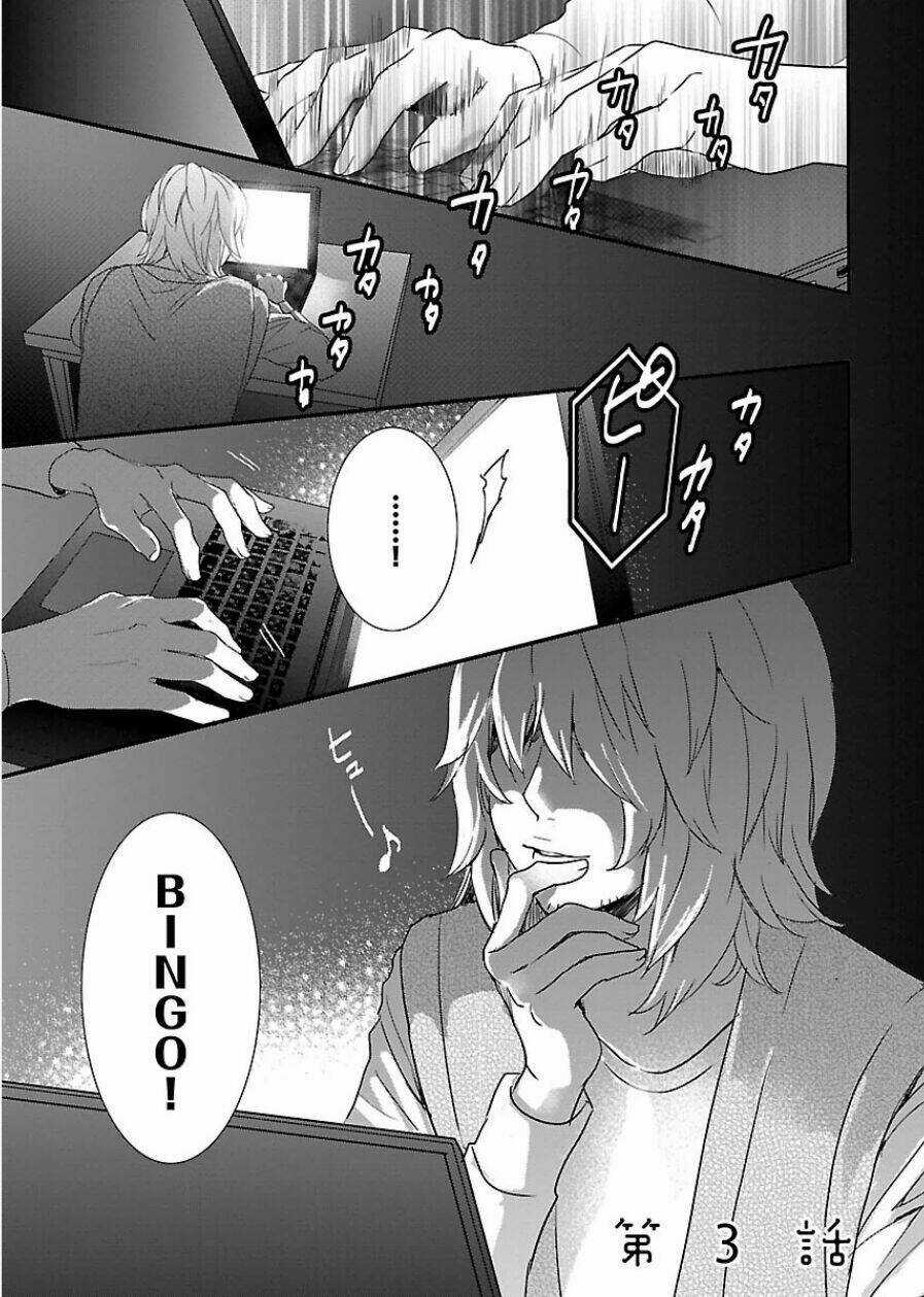 Ký Túc Xá Dễ Thương - Chapter 49 - Trang 3