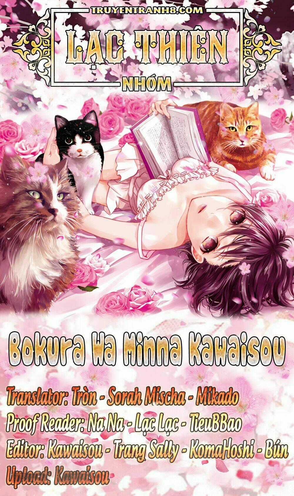 Ký Túc Xá Dễ Thương - Chapter 57 - Trang 1