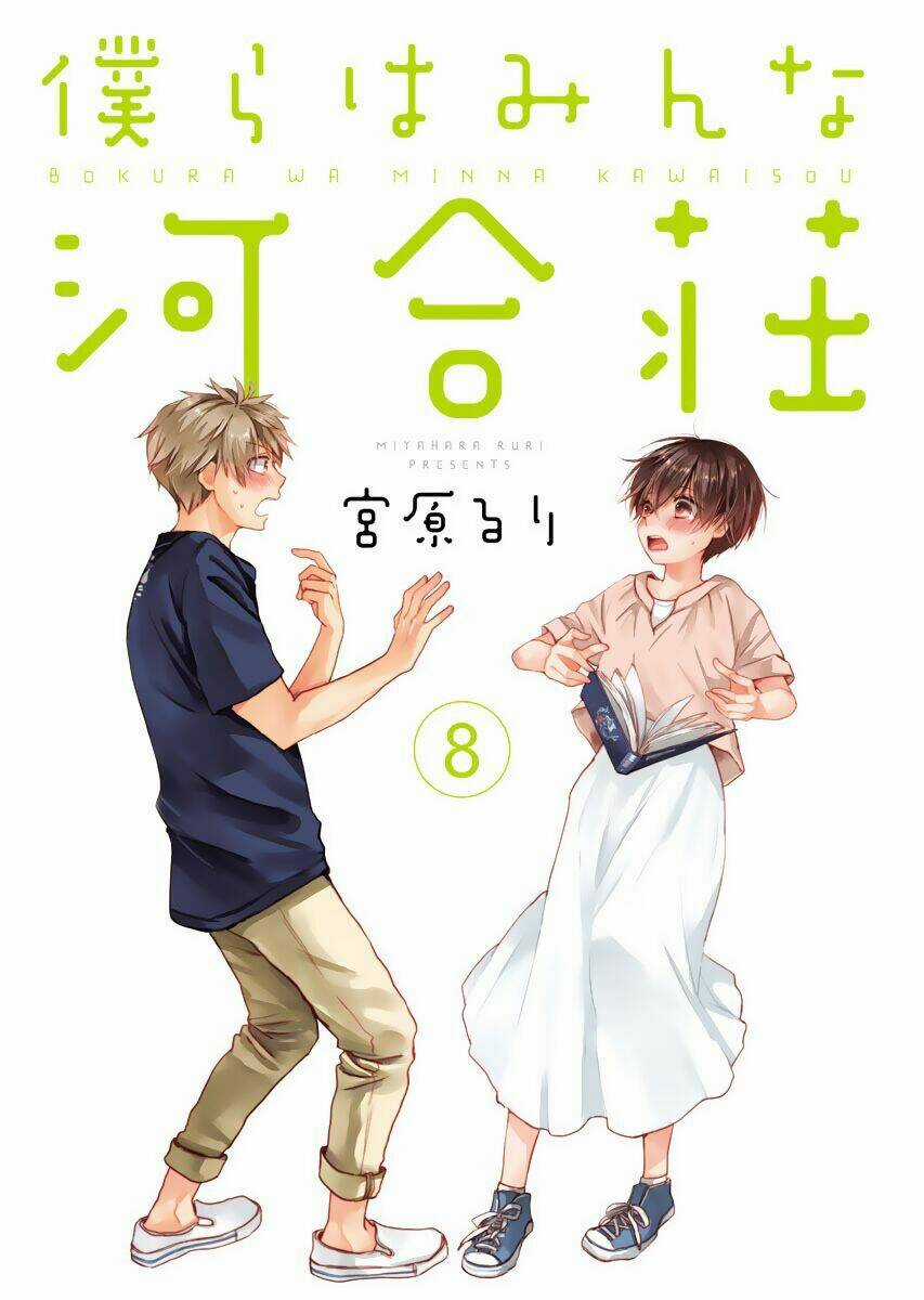 Ký Túc Xá Dễ Thương - Chapter 64 - Trang 4