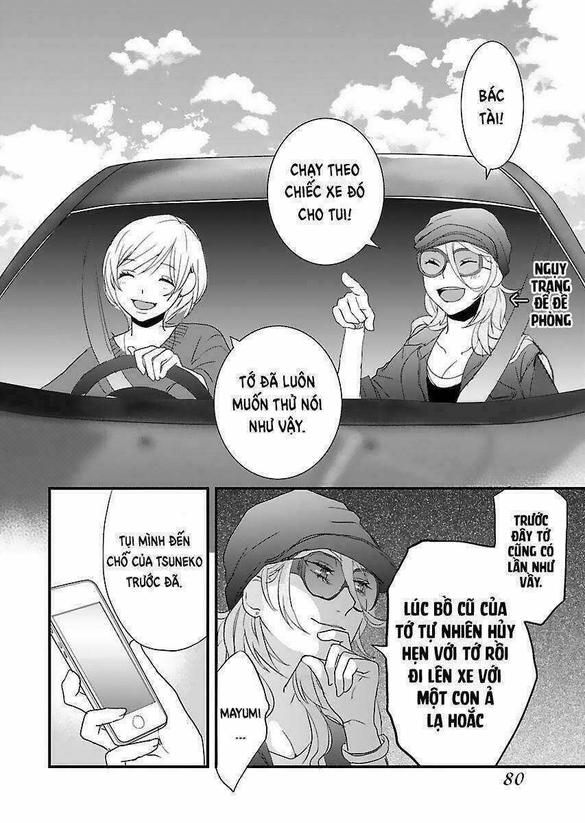 Ký Túc Xá Dễ Thương - Chapter 67 - Trang 4