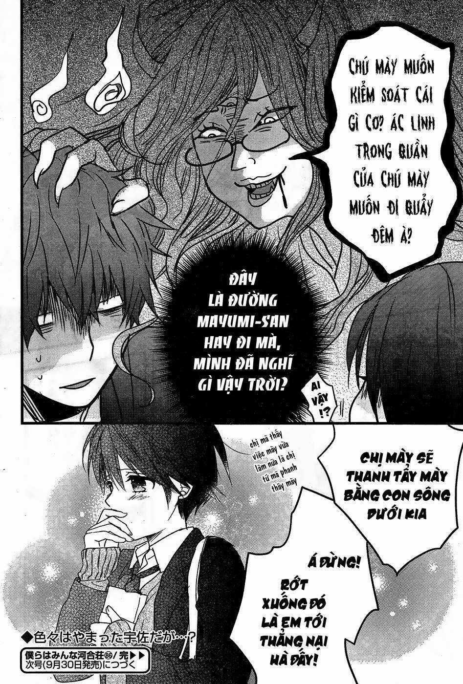 Ký Túc Xá Dễ Thương - Chapter 86 - Trang 27