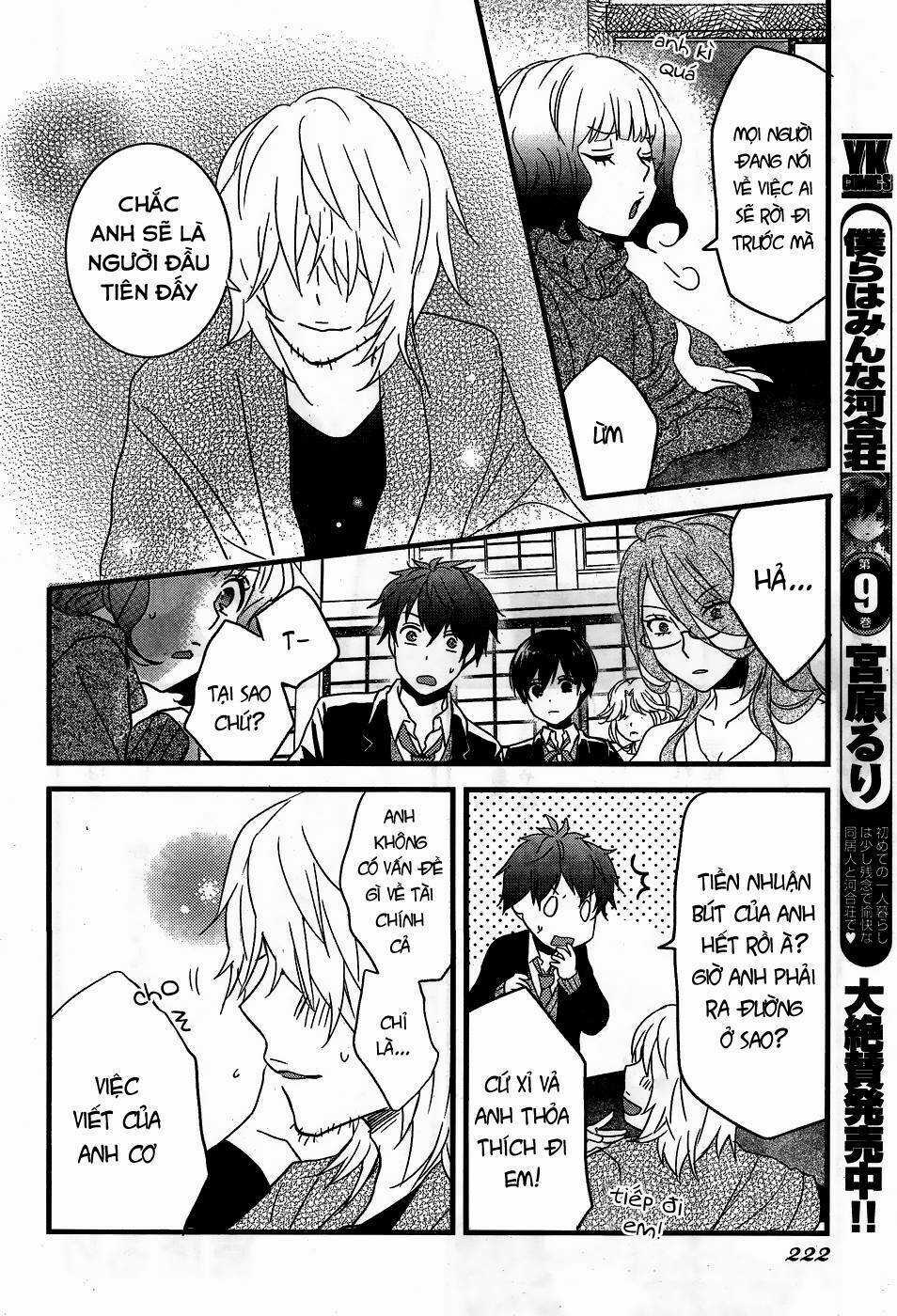 Ký Túc Xá Dễ Thương - Chapter 88 - Trang 6