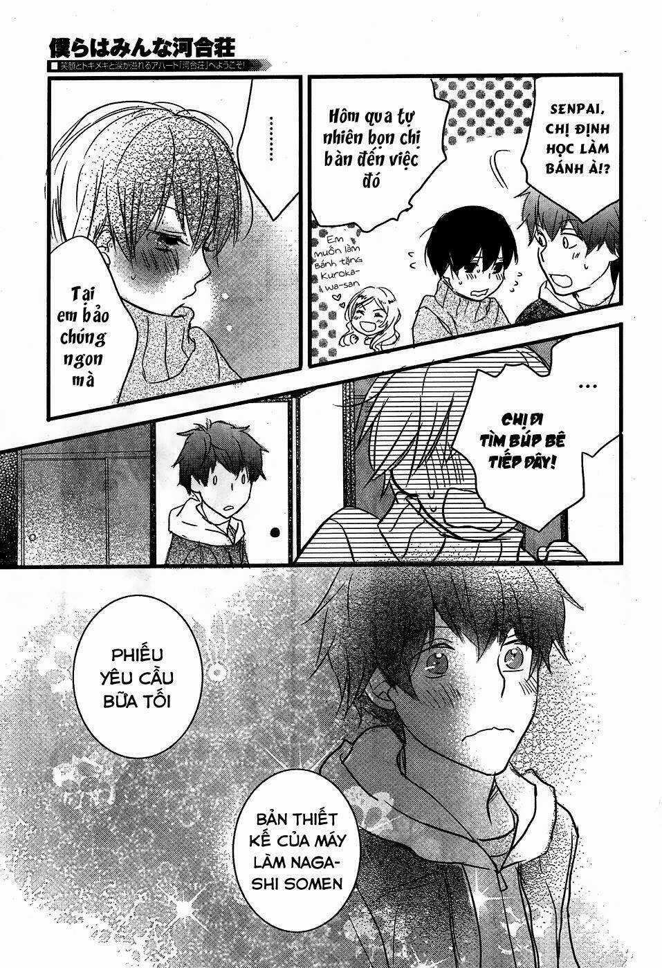 Ký Túc Xá Dễ Thương - Chapter 89 - Trang 17