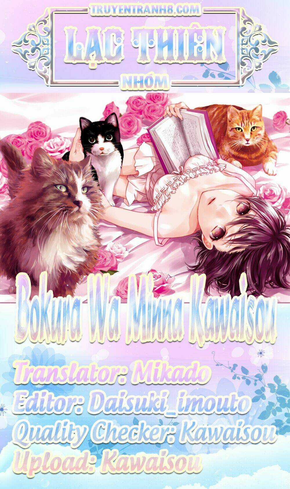 Ký Túc Xá Dễ Thương - Chapter 94 - Trang 1