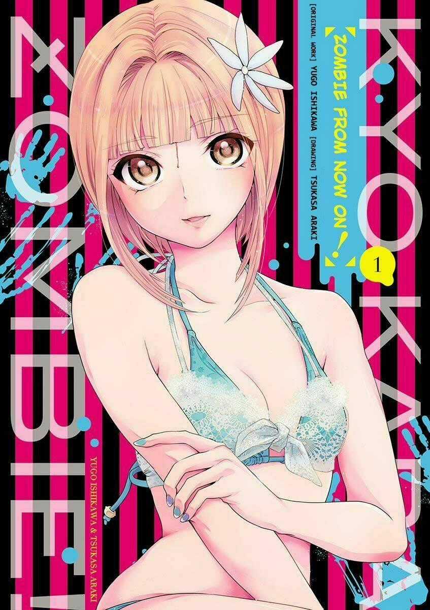 Kyo Kara Zombie - Chapter 1 - Trang 1