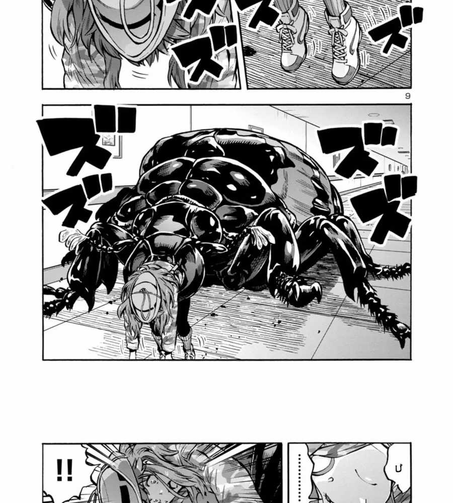 Kyochuu Rettou - Đảo Côn Trùng - Chapter 80 - Trang 9