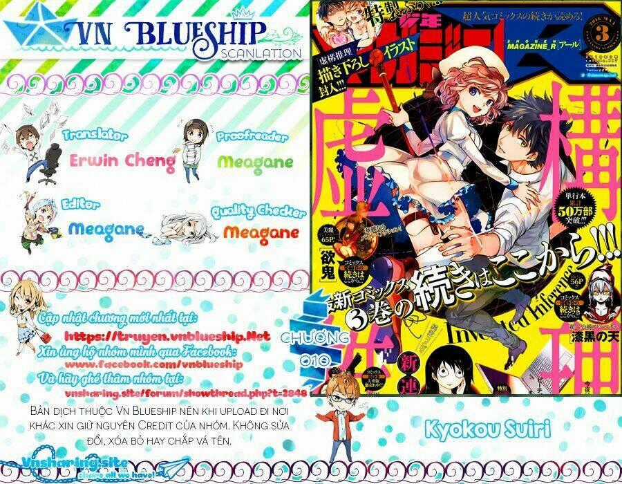 Kyokou Suiri - Chapter 10 - Trang 1