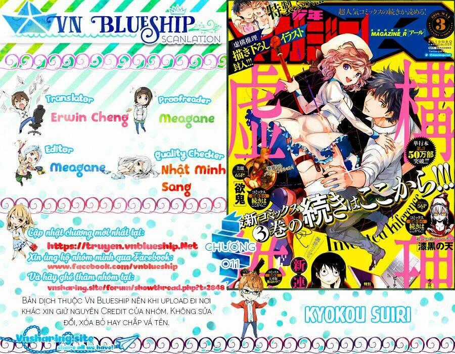 Kyokou Suiri - Chapter 11 - Trang 1