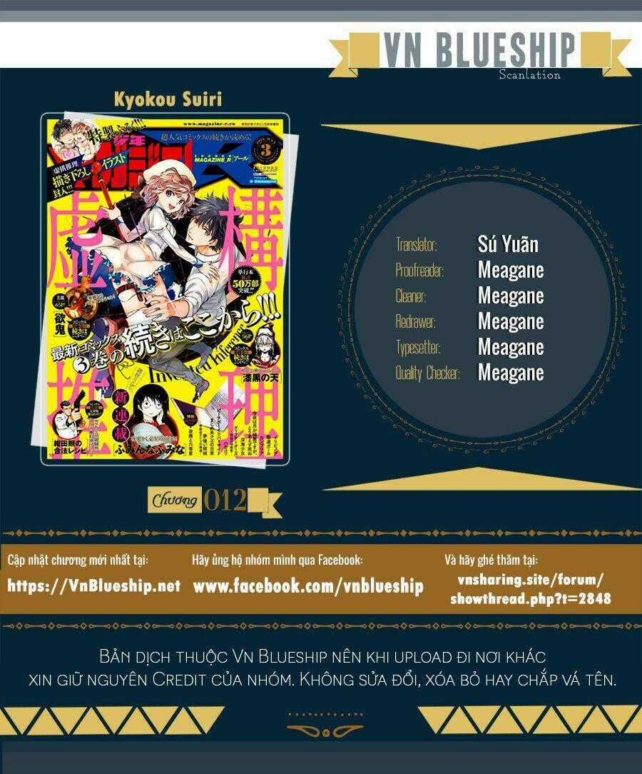 Kyokou Suiri - Chapter 12 - Trang 1