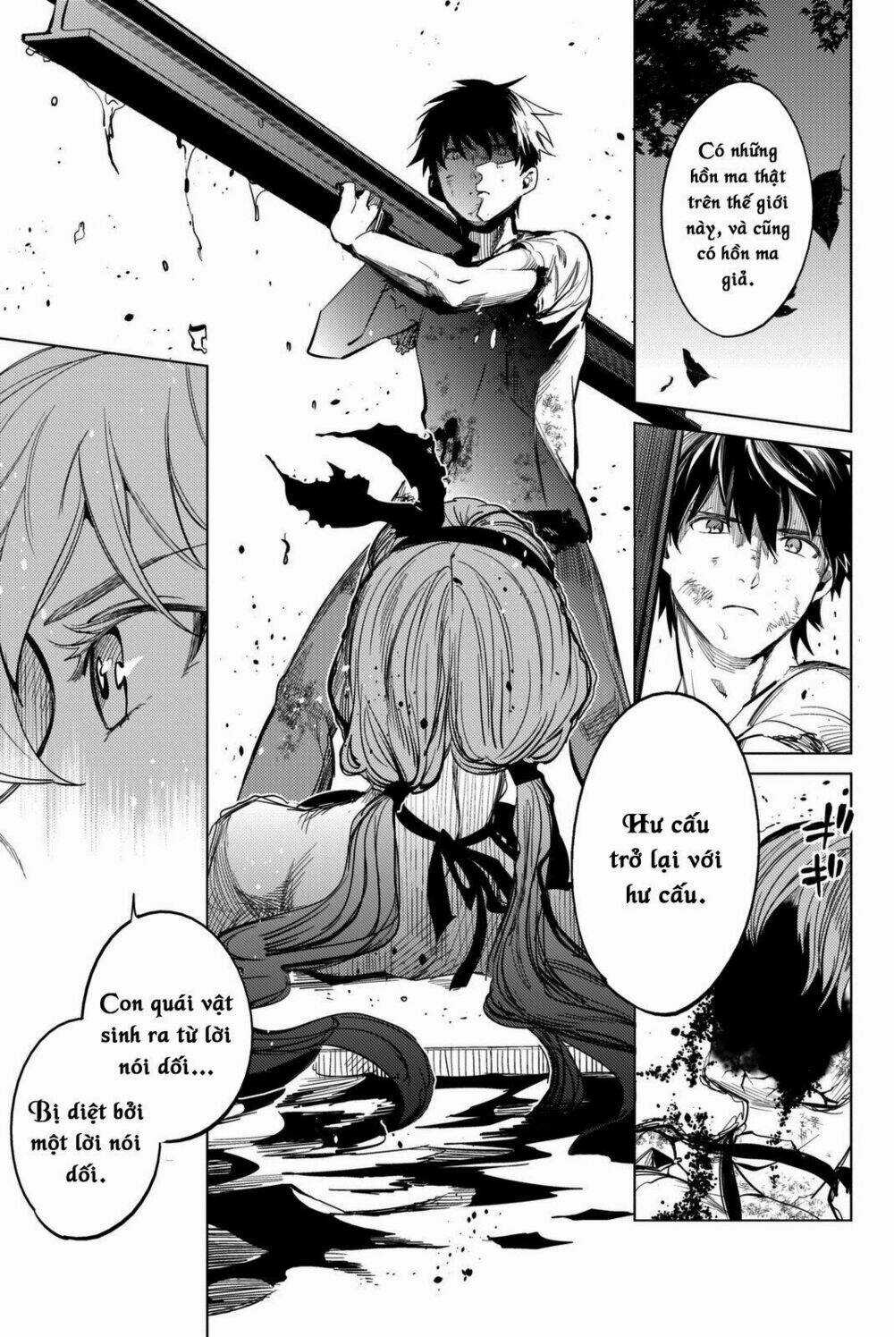 Kyokou Suiri - Chapter 13 - Trang 13