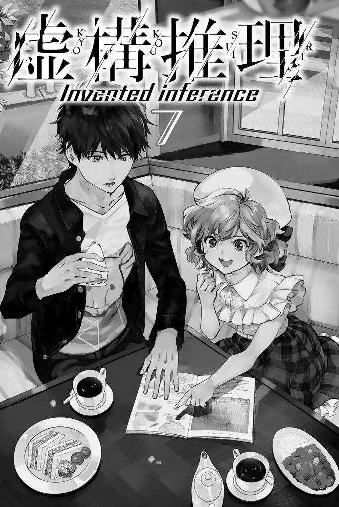 Kyokou Suiri - Chapter 14 - Trang 6