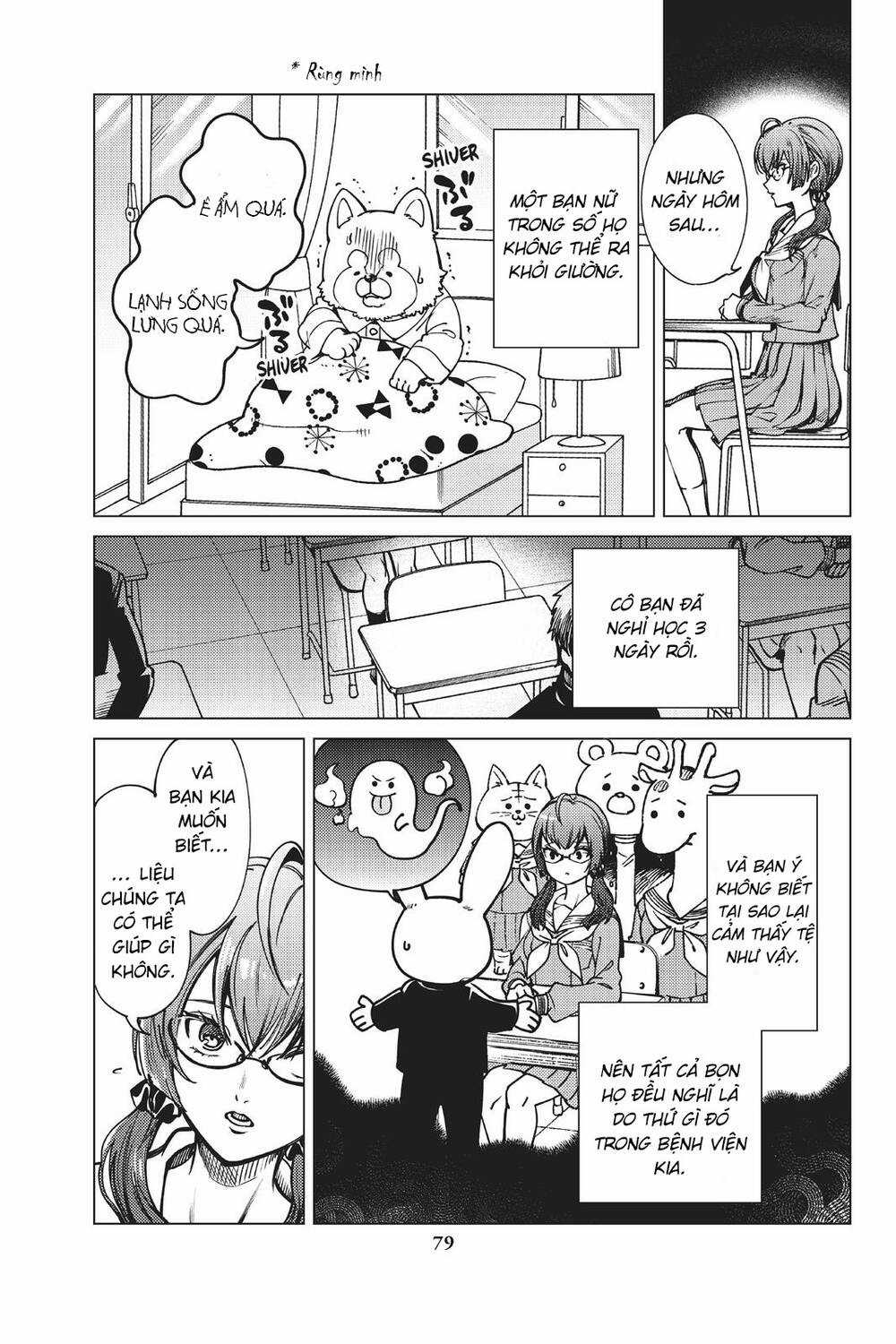 Kyokou Suiri - Chapter 24 - Trang 11