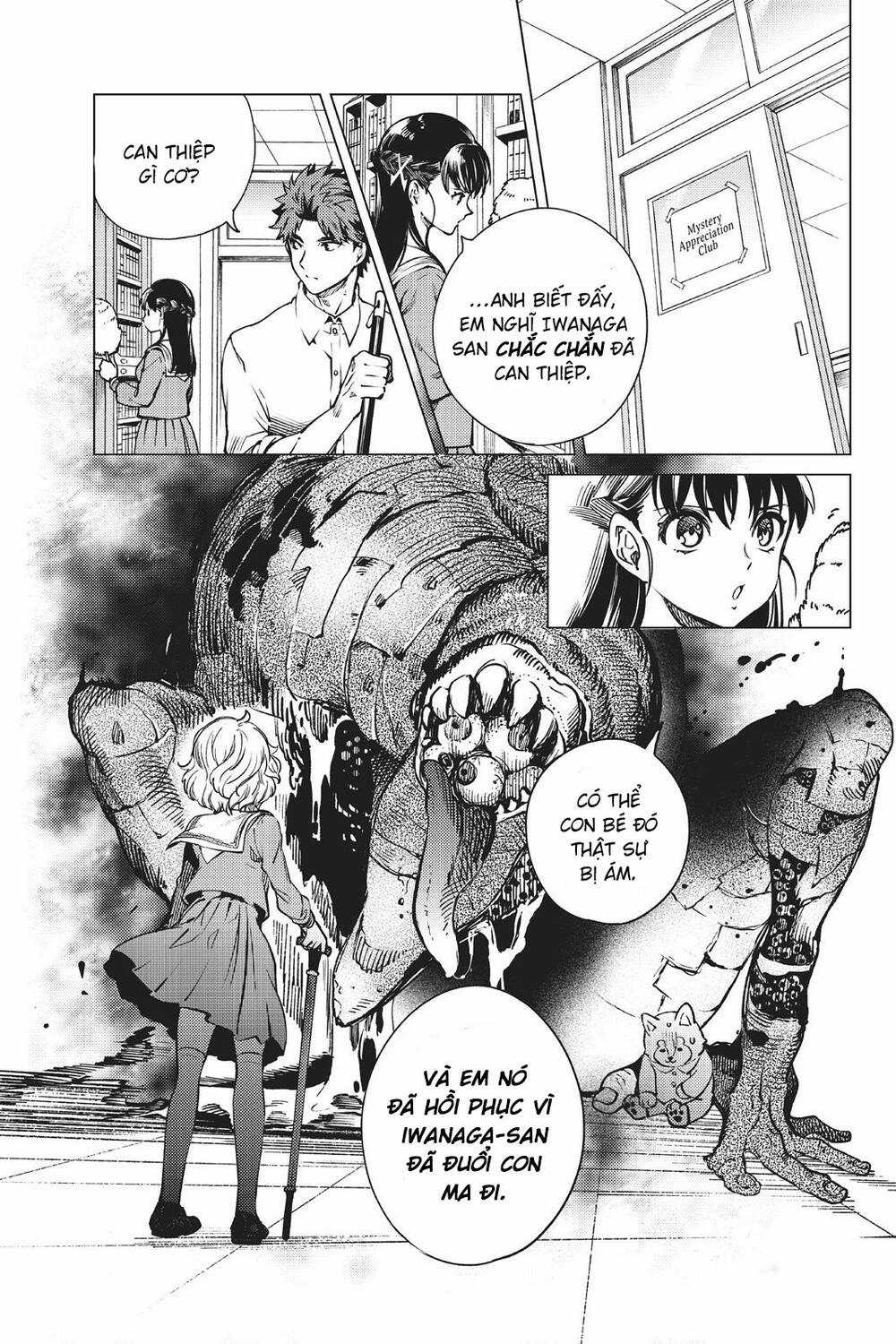 Kyokou Suiri - Chapter 24 - Trang 23