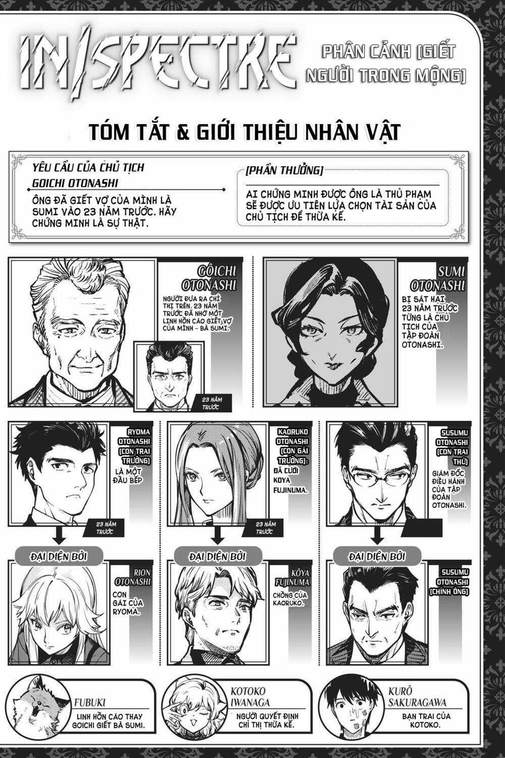 Kyokou Suiri - Chapter 26 - Trang 4