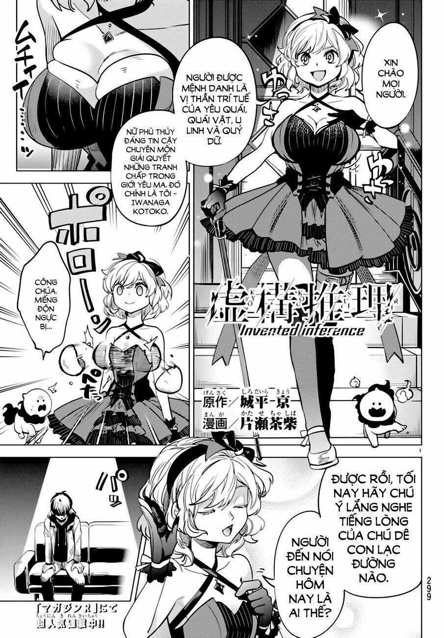 Kyokou Suiri - Chapter 4.5 - Trang 2