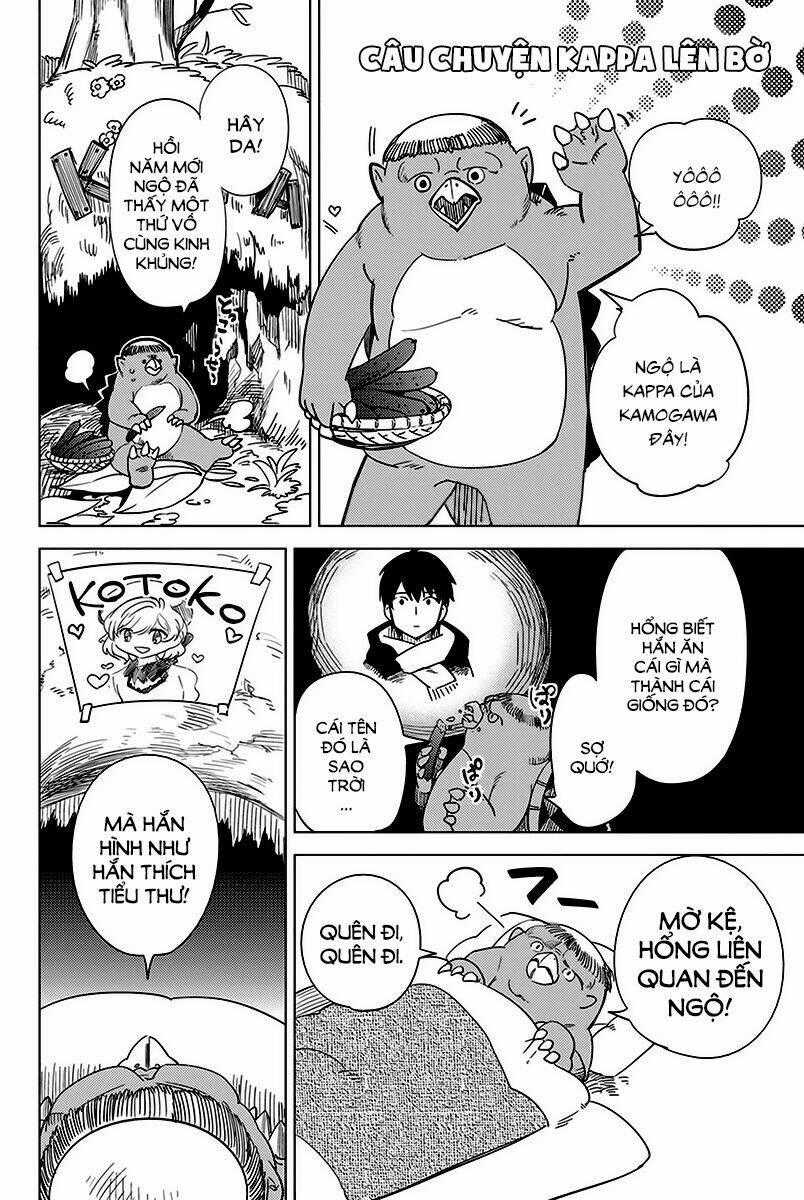 Kyokou Suiri - Chapter 5.5 - Trang 1