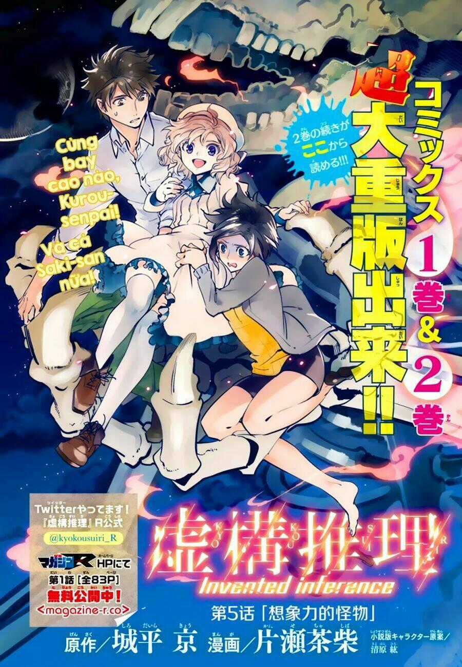 Kyokou Suiri - Chapter 5 - Trang 2