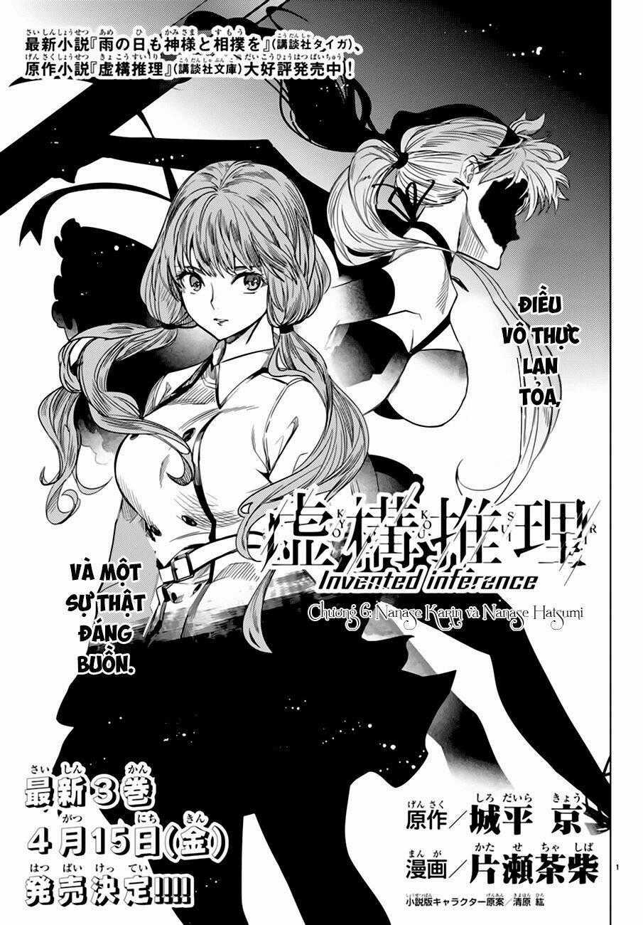 Kyokou Suiri - Chapter 6 - Trang 2
