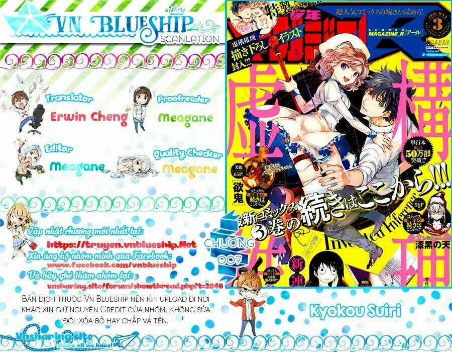 Kyokou Suiri - Chapter 7 - Trang 1