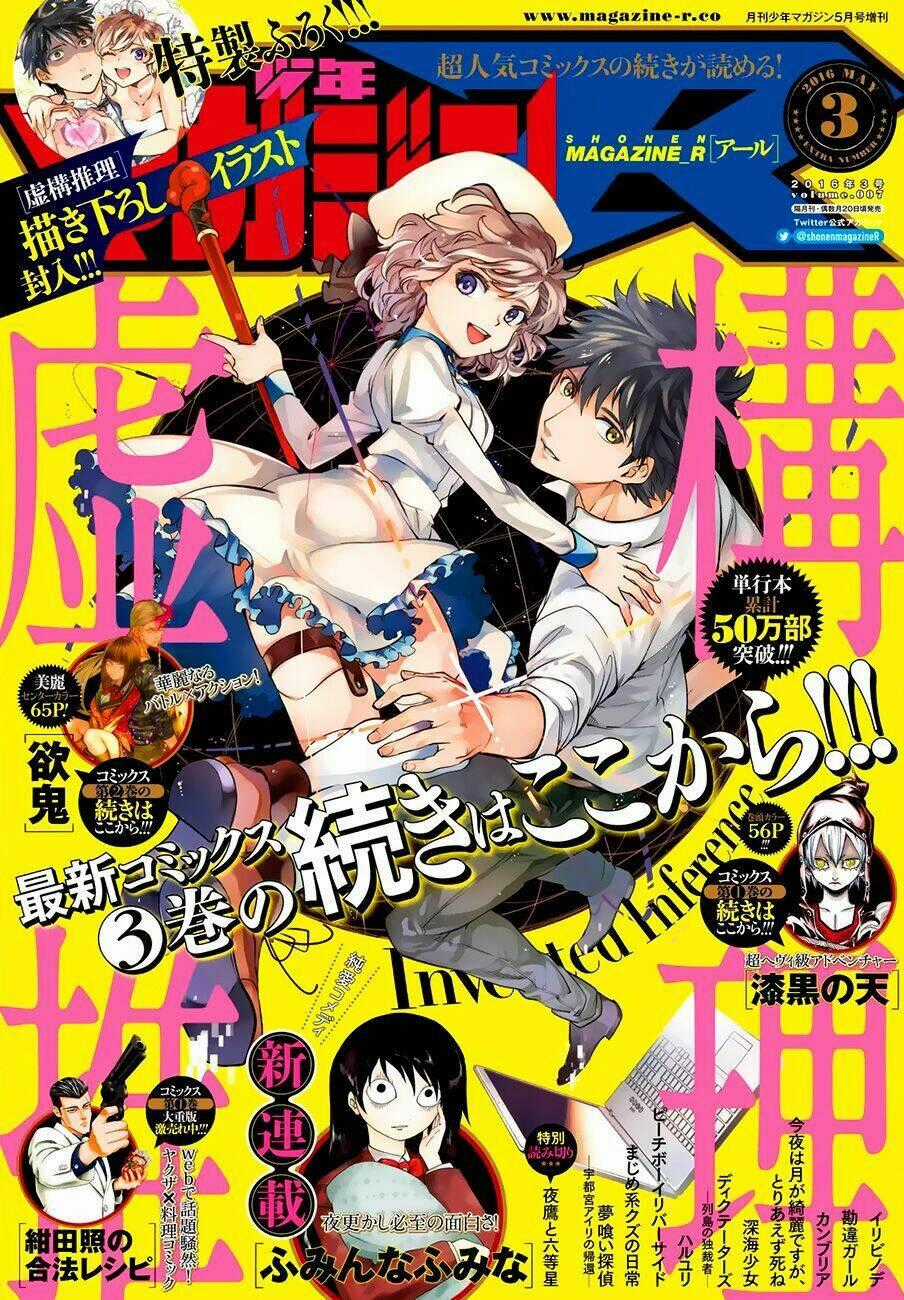 Kyokou Suiri - Chapter 7 - Trang 2