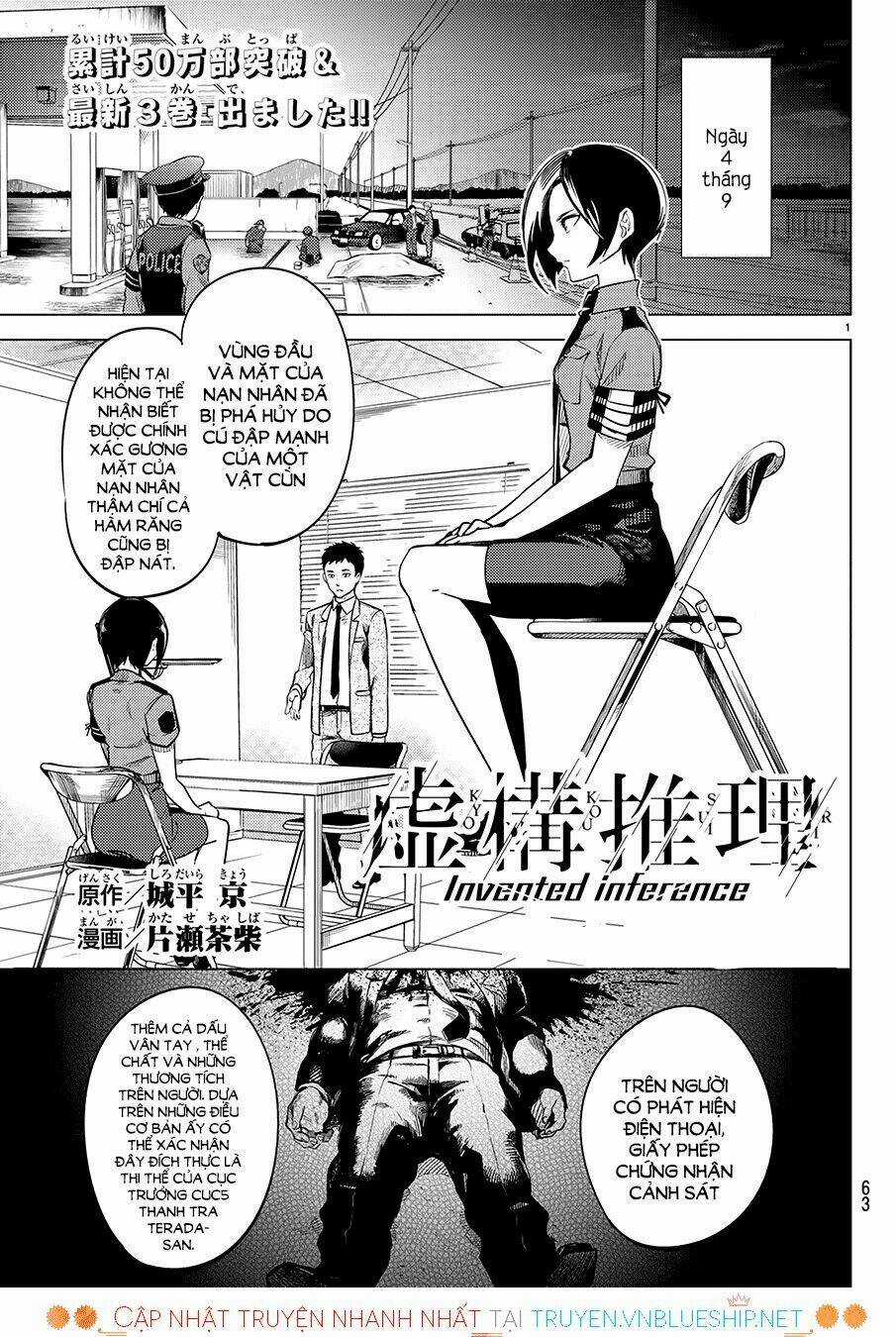Kyokou Suiri - Chapter 7 - Trang 5