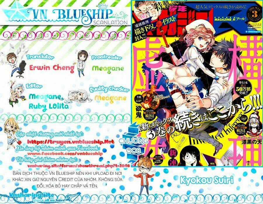 Kyokou Suiri - Chapter 8 - Trang 1