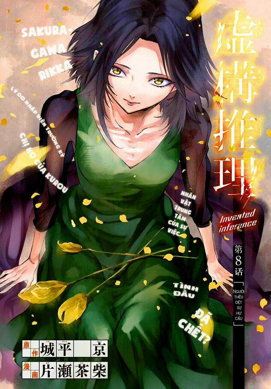 Kyokou Suiri - Chapter 8 - Trang 3