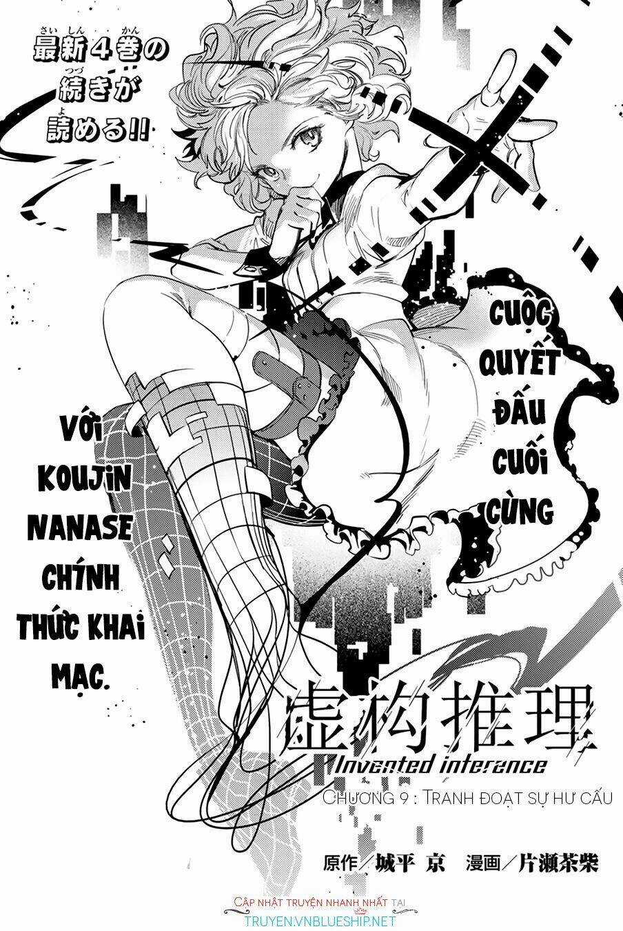 Kyokou Suiri - Chapter 9 - Trang 4