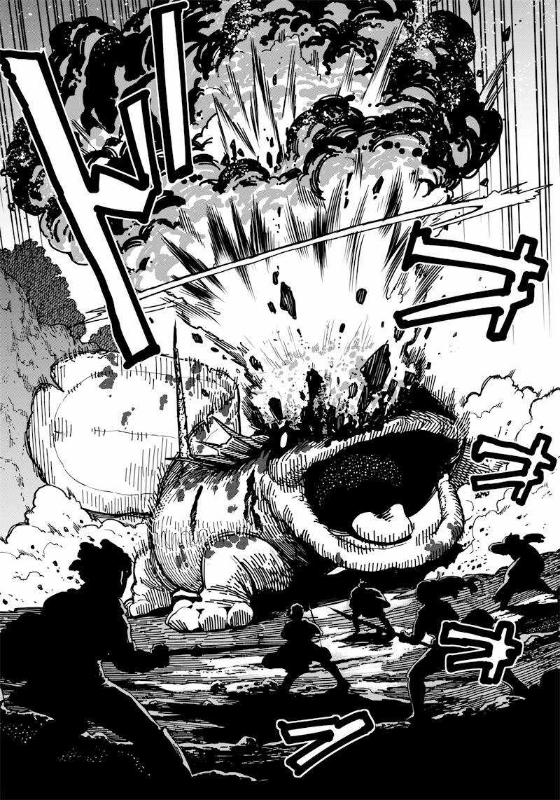 kyokutou chimeratica - Chapter 1 - Trang 15