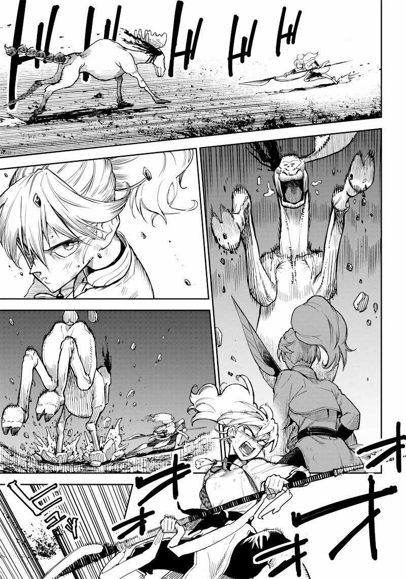 kyokutou chimeratica - Chapter 1 - Trang 39