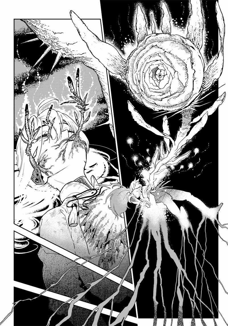 kyokutou chimeratica - Chapter 1 - Trang 51