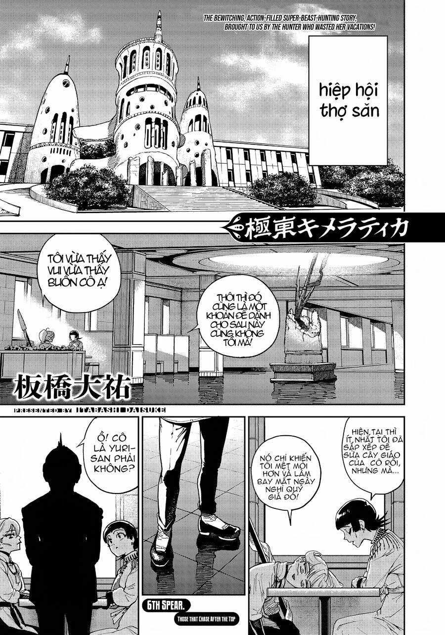 kyokutou chimeratica - Chapter 6 - Trang 3