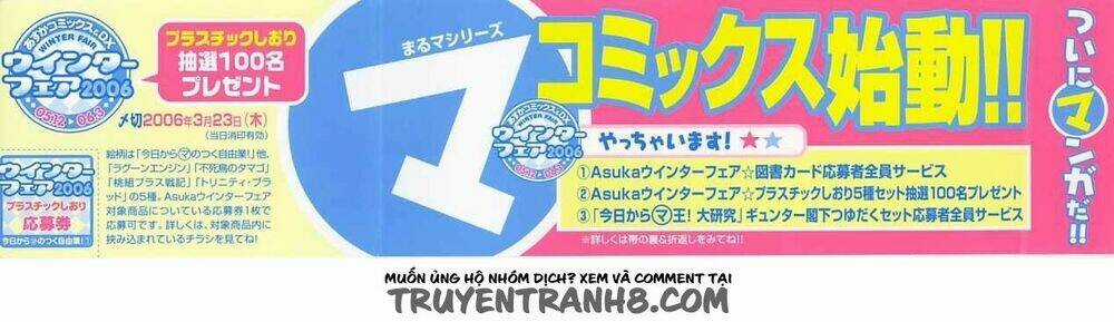 Kyou Kara Maoh! - Chapter 1 - Trang 3